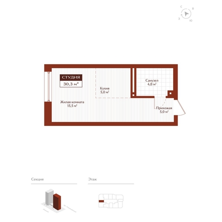 
  Продается студия 30.3 м², в ЖК Дом на Ульяновском. Фото 1.