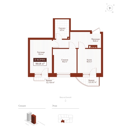 
  Продается 2-комн. квартира 49.7 м², в ЖК Дом на Ульяновском. Фото 1.