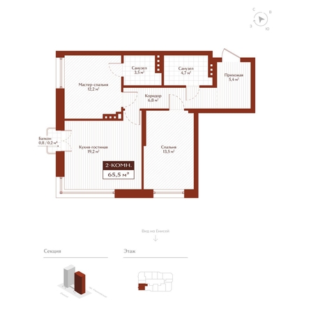 
  Продается 2-комн. квартира 65.3 м², в ЖК Дом на Ульяновском. Фото 1.