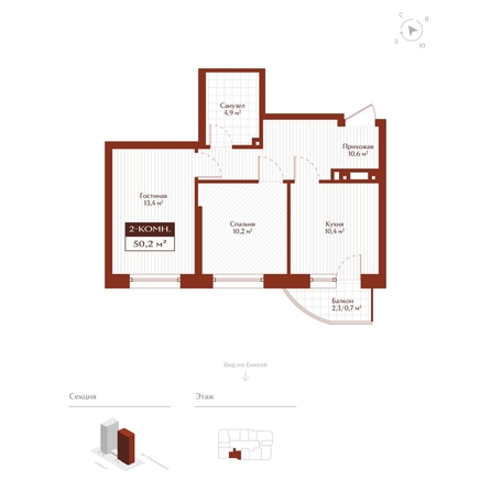 
  Продается 2-комн. квартира 49.5 м², в ЖК Дом на Ульяновском. Фото 1.