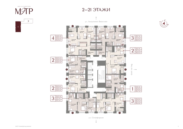 
  Продается 3-комн. квартира 57.1 м², в ЖК МЭТР. Фото 1.