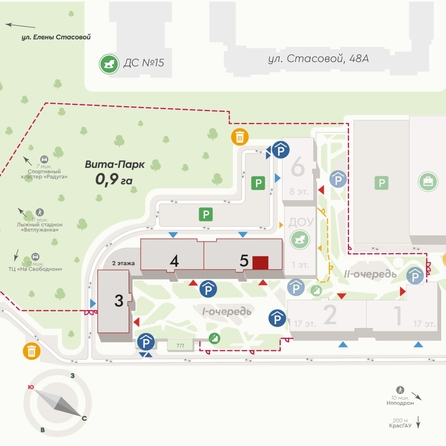 
  Продается 2-комн. квартира 47.2 м², в ЖК Вита-парк, 1 оч. 5 корпус. Фото 2.