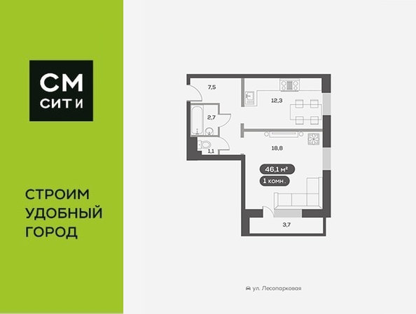 
  Продается 1-комн. квартира 42.4 м², в ЖК Белый квартал на Свободном, дом 4. Фото 6.