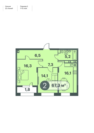 
  Продается 2-комн. квартира 67.3 м², в ЖК Три Клёна, дом 1. Фото 1.