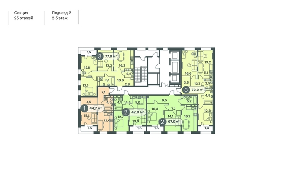 
  Продается 3-комн. квартира 77.9 м², в ЖК Три Клёна, дом 1. Фото 3.