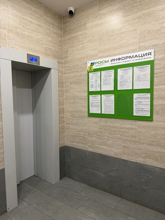 
  Продам 1-комн. квартира 35.6 м², в ЖК Тихие кварталы, дом 2.2. Фото 6.