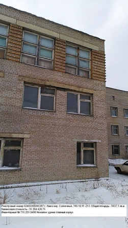 
  Продается универсальное помещение 6698.7 м². Фото 1.