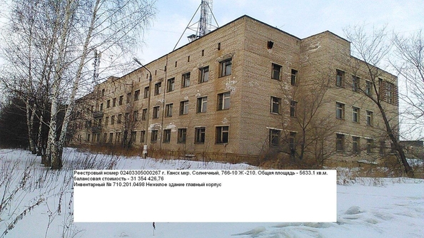 
  Продается универсальное помещение 6698.7 м². Фото 5.