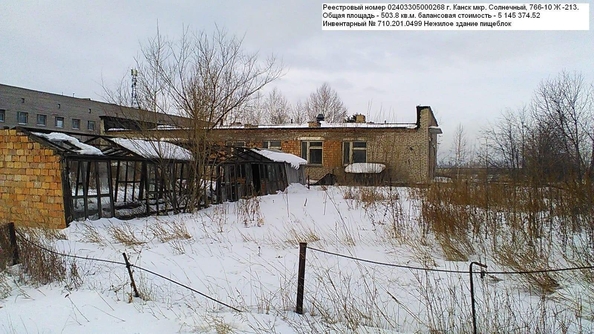 
  Продается универсальное помещение 6698.7 м². Фото 17.