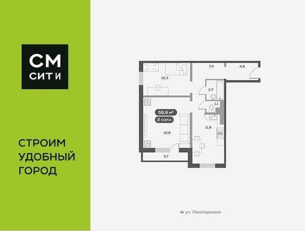 
  Продается 2-комн. квартира 59 м², в ЖК Белый квартал на Свободном, дом 4. Фото 6.