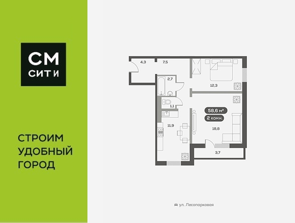 
  Продается 2-комн. квартира 58.9 м², в ЖК Белый квартал на Свободном, дом 4. Фото 6.
