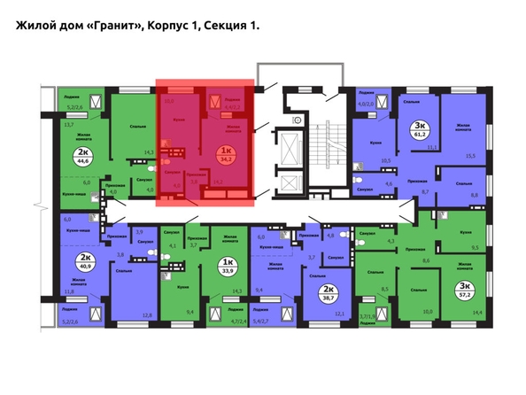 
  Продается 1-комн. квартира 33.2 м², в ЖК Тихие зори, дом Гранит корпус 1. Фото 1.