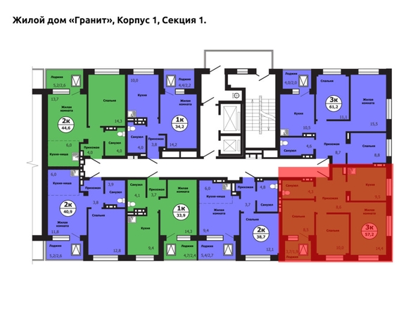 
  Продается 3-комн. квартира 56 м², в ЖК Тихие зори, дом Гранит корпус 1. Фото 1.