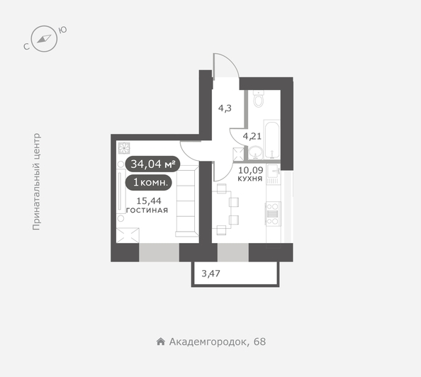 
  Продается 1-комн. квартира 34.04 м², в ЖК Новый Академ, дом 3. Фото 3.
