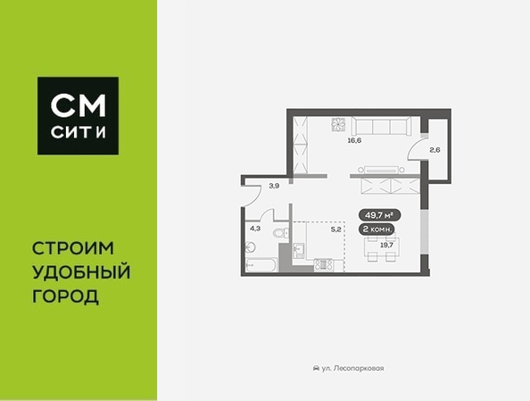 
  Продается 2-комн. квартира 49.6 м², в ЖК Белый квартал на Свободном, дом 4. Фото 6.