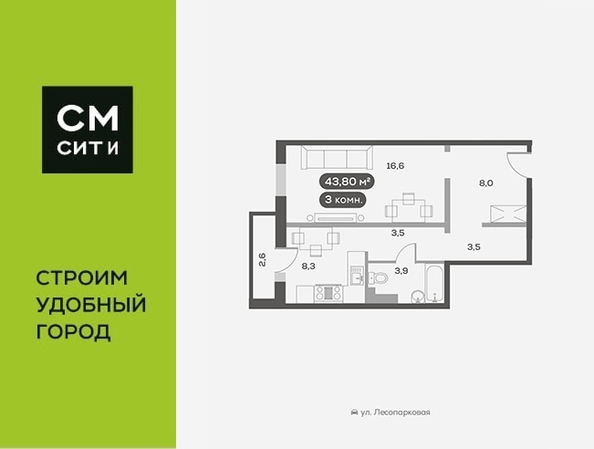 
  Продается 1-комн. квартира 43.9 м², в ЖК Белый квартал на Свободном, дом 4. Фото 6.