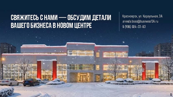 
  Сдам здание 5284.3 м². Фото 5.