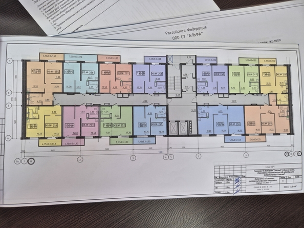 
  Продается 1-комн. квартира 37.8 м², в ЖК Аринский, дом 3 корпус 1. Фото 2.