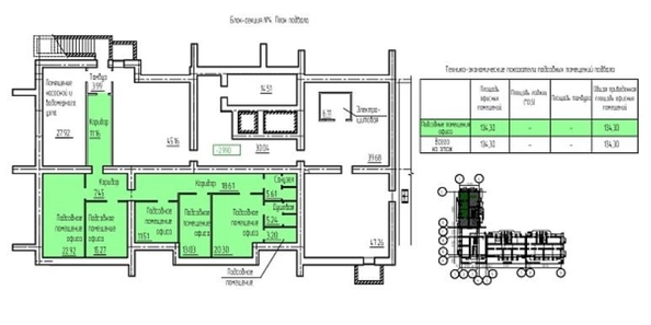 
   Продам помещение свободного назначения, 135.5 м², 65 лет Победы ул, 29

. Фото 8.