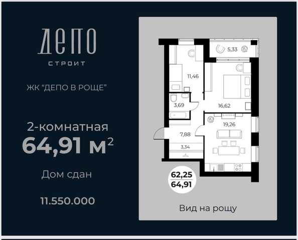 
   Продам 1-комнатную, 38.3 м², Геодезическая ул, 49б

. Фото 14.