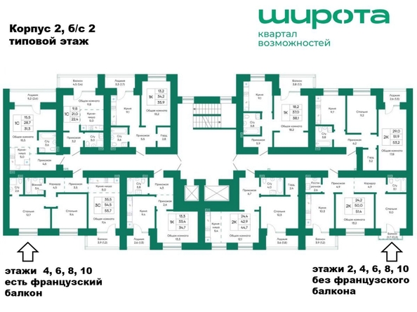 
   Продам 2-комнатную, 44.7 м², Широта, корпус 2

. Фото 4.