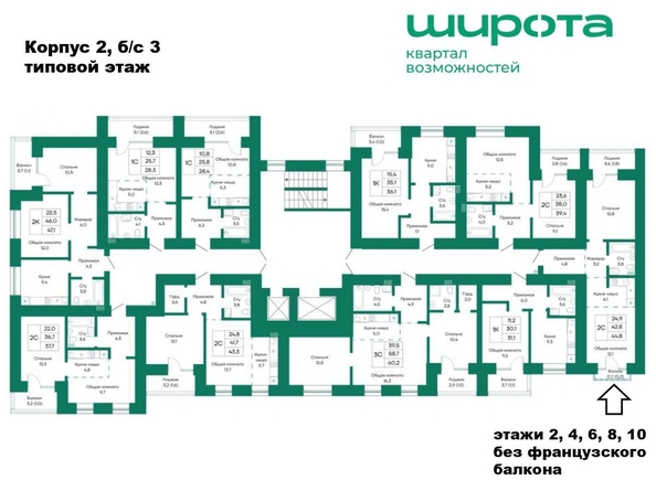 
   Продам 2-комнатную, 44.8 м², Широта, корпус 2

. Фото 4.