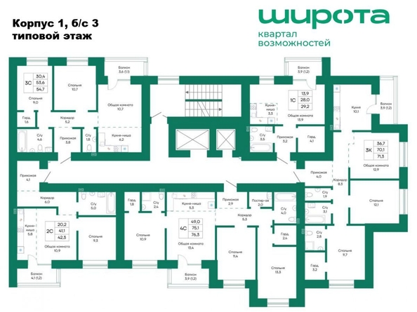 
   Продам 3-комнатную, 54.7 м², Широта, корпус 1

. Фото 4.