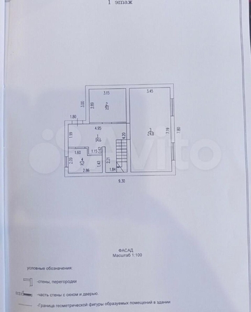 
   Продам дом, 121 м², Лесной

. Фото 6.