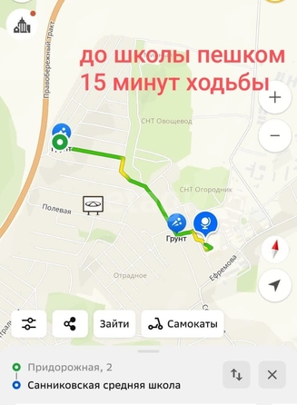 
  Продам  дачный участок, 16.3 соток, Барнаул

. Фото 5.