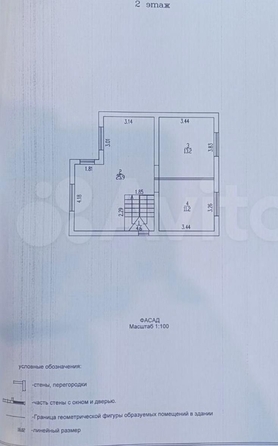 
   Продам дом, 121 м², Лесной

. Фото 5.