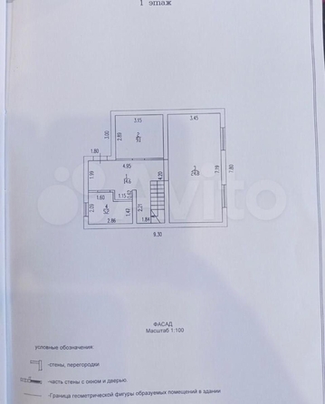 
   Продам дом, 121 м², Лесной

. Фото 7.