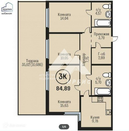 
  Продается 3-комн. квартира, 59.1 м², ЖК Адалин на Семенова, дом 27 к4
. Фото 3.