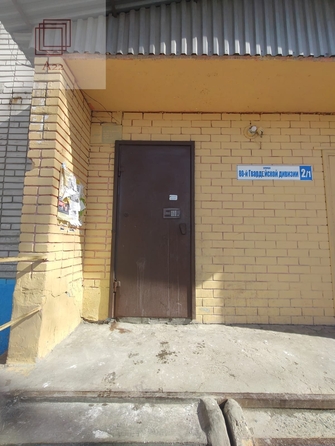 
  Продается студия, 14 м², 80-й гвардейской дивизии, д. 2/2
. Фото 5.