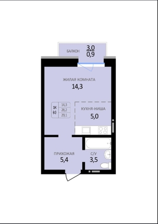 
  Продам 1-комн. квартиру, 29.1 м², ЖК Чайка
. Фото 4.