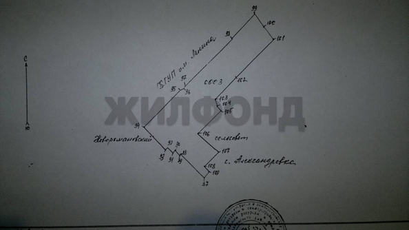 
  Продается дом, 60.7 м², поселок Александровка
. Фото 11.