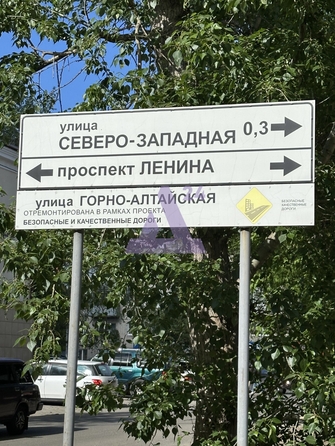 
  Продается 3-комн. квартира, 79.8 м², Ленина пр-кт, д. 165
. Фото 6.