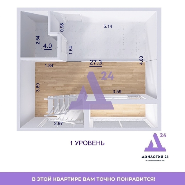 
  Продается 3-комн. квартира, 75 м², Солнечная Поляна ул, д. 94
. Фото 20.