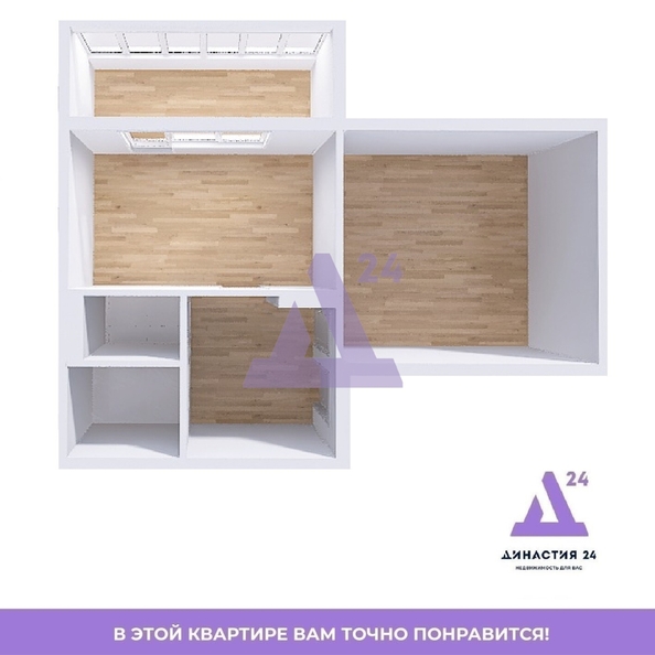 
  Продается 2-комн. квартира, 43.1 м², Шумакова ул, д. 61
. Фото 20.