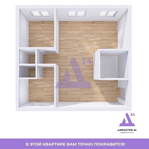 
  Продается 3-комн. квартира, 55.9 м², Парковая ул, д. 3
. Фото 13.