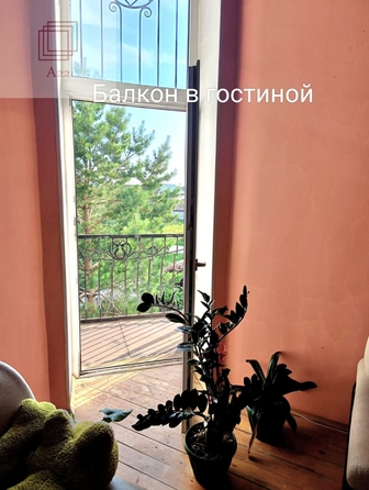 
  Продается дом, 300 м², село Власиха
. Фото 2.