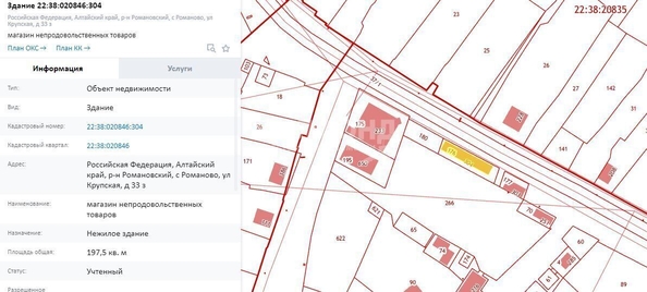 
  Продается универсальное помещение, 198 м², Крупская ул
. Фото 7.