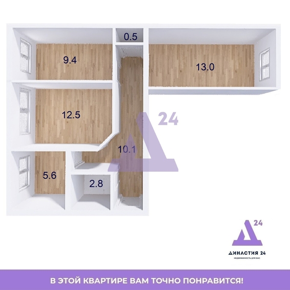 
  Продается 3-комн. квартира, 56 м², Эмилии Алексеевой ул, д. 52
. Фото 1.