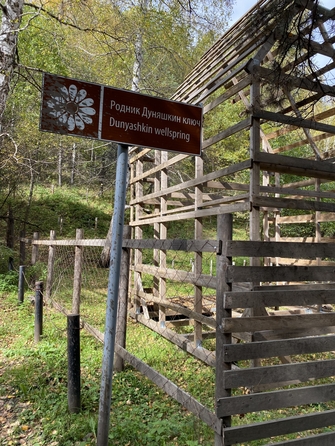 
  Продается земельный участок, 14 соток, Белокуриха
. Фото 27.