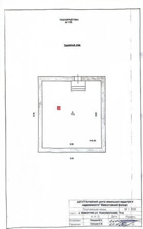 
  Продается универсальное помещение 200 м². Фото 12.