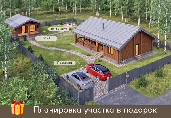 
  Продам дом 112.5 м². Фото 7.