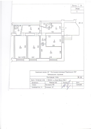 
  Продается дом 73.7 м². Фото 49.