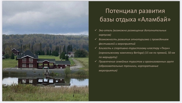 
  Продается универсальное помещение 2000 м². Фото 14.