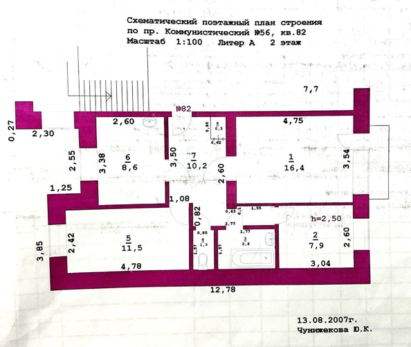
  Продается 3-комн. квартира 59.2 м². Фото 18.