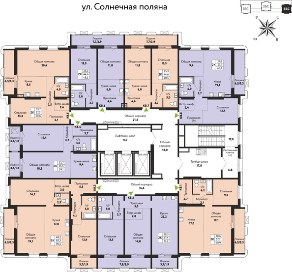 
  Продается 2-комн. квартира 60.6 м², в ЖК Шотландия, Солнечная поляна 73. Фото 1.