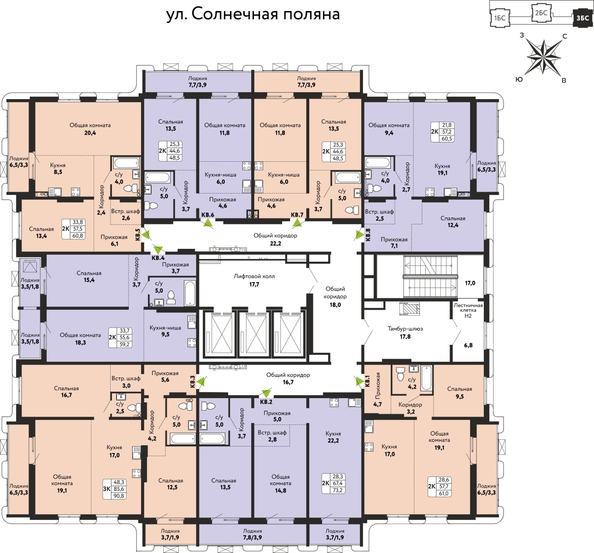 
  Продается 2-комн. квартира 61 м², в ЖК Шотландия, Солнечная поляна 73. Фото 1.